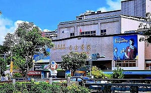 屏東醫院遭離職員工投訴霸凌！3個月沒下文質疑吃案 院方發聲明回應