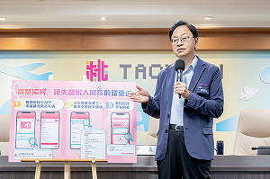 桃市全國首創「失智親友協尋碼」 張善政：科技結合平安符守護失智長者