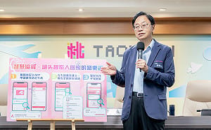 桃市全國首創「失智親友協尋碼」 張善政：科技結合平安符守護失智長者