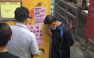 羅東夜市驚見「借錢怪阿伯」！守繳費機討錢 警派員加強巡邏