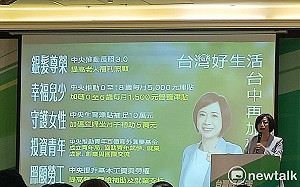 （影）何欣純發表六星市政願景 宣示「三個第一」、修補「三個落差」