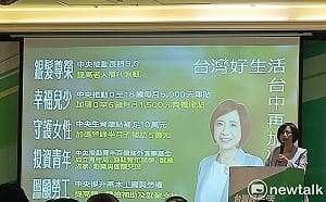 （影）何欣純發表六星市政願景 宣示「三個第一」、修補「三個落差」