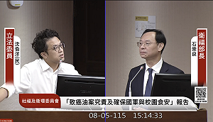 沈伯洋談《食安法》修法  肯定未來API接合、直接回報   