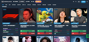 台版Polymarket登場！GodGuess神猜上線  主打娛樂預測不碰政治