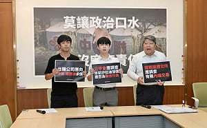 食安風暴需被「真正究責」  經民連籲三機關查明是否出現不法行為   