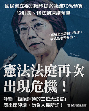 一場電影外的政治大戲！法學博士不懂排隊 翁曉玲示範什麼叫「立委上對下」的「分寸」