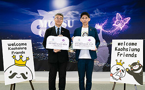 與陸奧市啟動景點互惠    高雄市民赴日享專屬小禮與旅遊優惠   