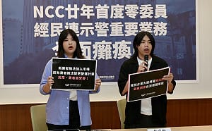 NCC本週起也0委員 經民連籲立院不要再惡意封殺 