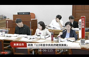 翁曉玲稱訴願委員可領按日計酬  張惇涵啪一聲：請回頭看、你也刪了1半