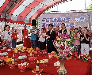 中央補助1.58億桃園平鎮金陵路替代道路開工  紓解台66線車潮