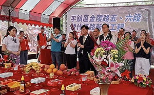 中央補助1.58億桃園平鎮金陵路替代道路開工  紓解台66線車潮