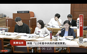 翁曉玲稱訴願委員可領按日計酬  張惇涵啪一聲：請回頭看、你也刪了1半