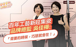 (影)鶯歌百年工藝新旺集瓷力挺蘇巧慧：產業需要時她一直都在