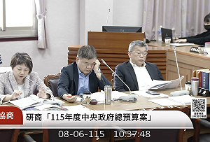 翁曉玲大砍預算！蔡其昌稱「要癱瘓政府嗎」、韓國瑜聽了嚇一跳