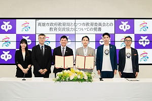 高雄教育外交再升級！攜手日本陸奧市簽MOU　高雄高工再添國際姊妹校