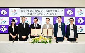 高雄教育外交再升級！攜手日本陸奧市簽MOU　高雄高工再添國際姊妹校