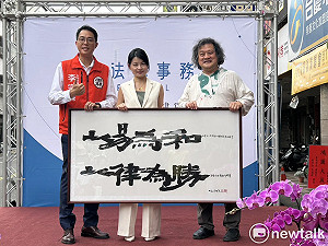 易勝法律事務所開幕  律師陳嘉伶攜手議員李宗霖深耕東區為民服務