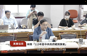 王義川嗆砍民主基金會1億元、今縮為960萬：國民黨仍申請赴中補助