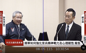質詢炫耀飛行夾克惹議　許忠信：為20多年保障國軍努力為榮