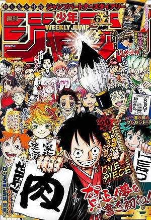 等等獵人還沒完結欸！ 《週刊少年Jump》發行跌破百萬大關 原因曝光了....