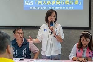 憂心石化業關廠引爆骨牌效應   柯志恩提「降負擔、保就業、助轉型」政策因應   