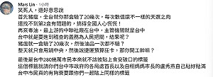 賴清德要台中再搖擺一次 大酸秀燕滿意度低 鄭照新臉書回嗆火力全開