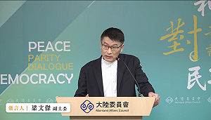 會否罰饒慶鈴？梁文傑透露：錄影內容沒觸及政治性議題