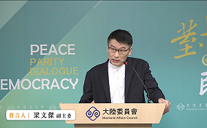 會否罰饒慶鈴？梁文傑透露：錄影內容沒觸及政治性議題