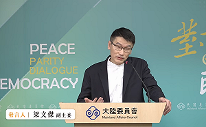 中國出入境新規  陸委會：科技業或半導體的台商或台幹比較高風險