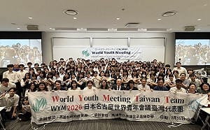 高雄21校參與日本名古屋世界青年會議   一舉抱回3大賞、9白金、9金獎  