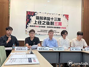 社宅政策傳縮水七成內政部不認  民團今再批政見跳票、切割蔡路線 