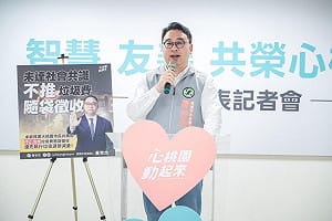 詹江村控利用父名義辦餐會涉賄選 黃世杰競辦反擊：現場其實有藍委....