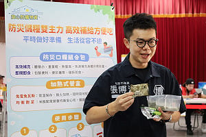 高雄城鎮韌性演習登場     張博洋建議精簡流程、快速應變 