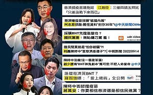 慈濟買疫苗遭詐十億啪啪打臉！藍白昔嗆陳時中言論「翻車一籮筐」