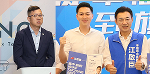 （影）慈濟買BNT遭詐騙 綠要江啟臣道歉 藍反批政府怠職