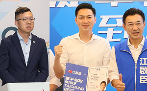 （影）慈濟買BNT遭詐騙 綠要江啟臣道歉 藍反批政府怠職