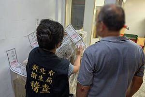 中國苦茶籽製油又驗出一級致癌物苯駢芘超標 已售出218瓶流向曝光