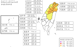 中颱白海豚來襲！「7縣市」明達颱風假標準