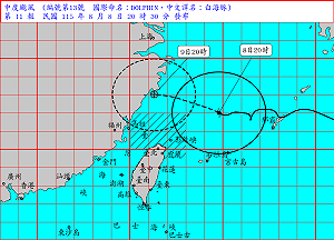 白海豚明白天最接近台灣！北部山區防豪雨　沿海恐現6米巨浪