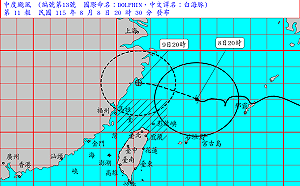 白海豚明白天最接近台灣！北部山區防豪雨　沿海恐現6米巨浪