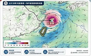 白海豚「瘦身」今下半天轉輕颱！最快周一清晨解除海警