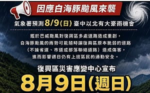 生活