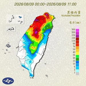 北台灣紅通通！白海豚颱風外圍環流挾雨 山區累積逾290毫米「小油坑」居冠