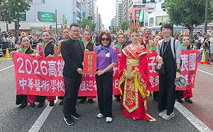 令和8年8月8日大吉日　高市議會赴八王子見證190對新人幸福時刻 