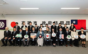 高雄八王子締盟20週年深化交流     多元合作延續緊密城市夥伴關係