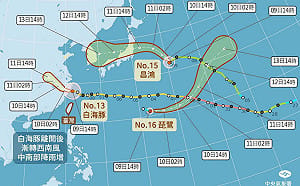 輕颱白海豚登陸、琵鷺生成！太平洋「三颱共舞」最新路徑一次看
