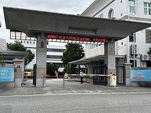 檢方抗告成功　台東農業處長涉圖利羈押禁見