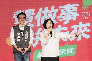 蘇巧慧淡水座談會提政見  打造淡海醫療園區與智慧科技聚落