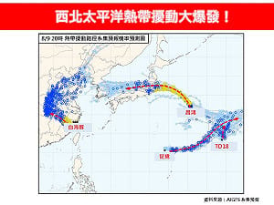 西北太平洋「3颱＋1熱帶性低氣壓」！專家：熱帶擾動大爆發