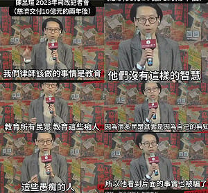 律師陳昱瑄騙慈濟10億元買BNT被起訴！昔日反詐影片被挖出  網轟：超級諷刺